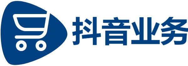 抖音 24小时 低价 批发平台|卡盟业务|24h自助下单卡盟